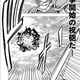 Illustration for article titled In the Latest Chapter Of... World War Blue (Part 5. Chptrs: 7,8)